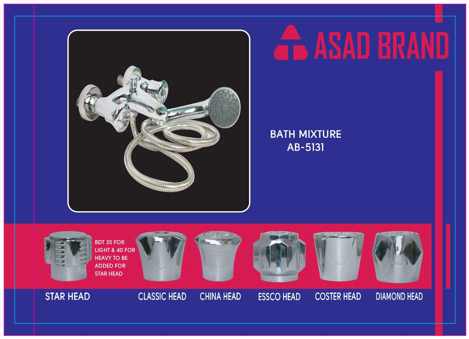 বাথটাব,মিক্সার